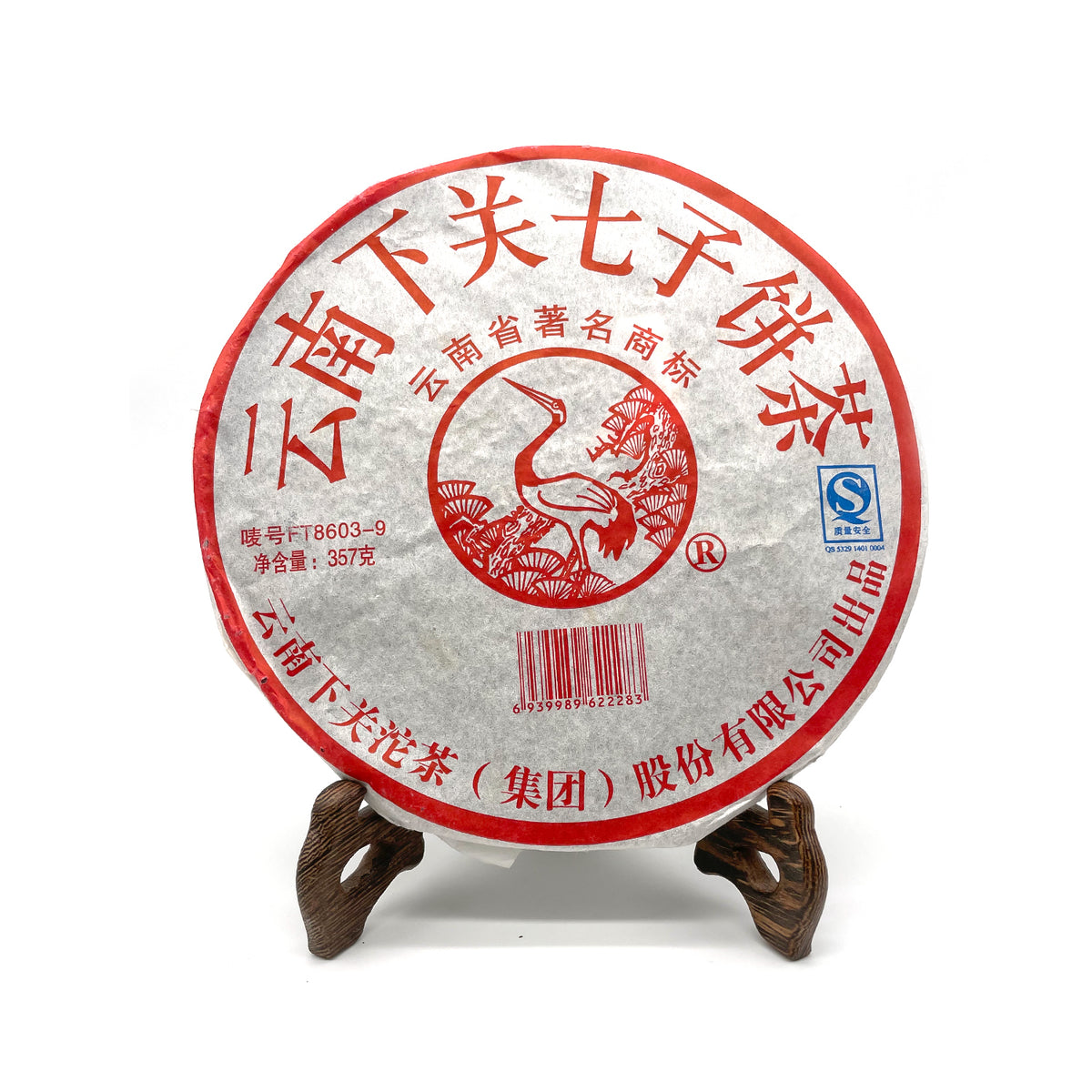 Che エバラ 英祥堂造造 純錫茶心壷約254g 時代箱付