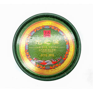 2013 XiaGuan Tuo Zhi Yuan Raw Pu-Erh Tea