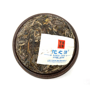 2013 XiaGuan Tuo Zhi Yuan Raw Pu-Erh Tea