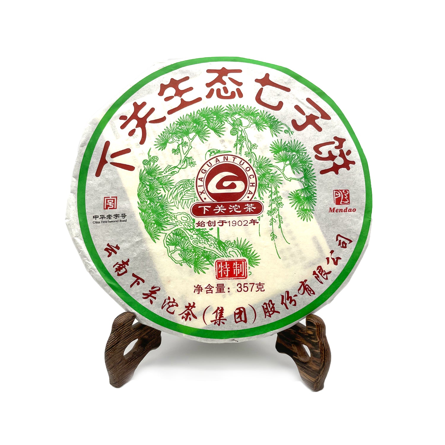 Xia Guan Tuo Cha (下关沱茶)
